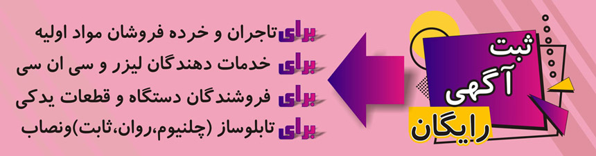 بنر-1